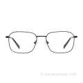 Carré unisexe titane optique lunettes de lunettes de cadre